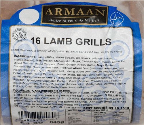 Armaan 16 Lamb Grills