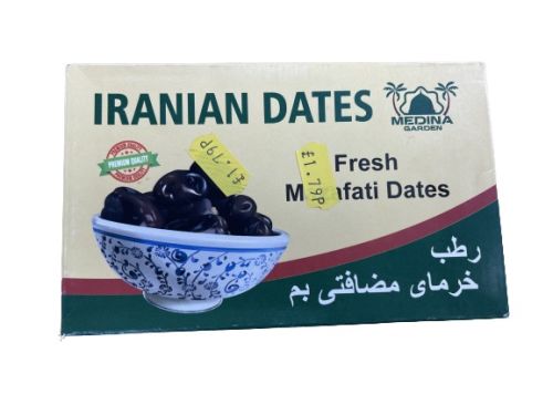 MEDINA GARDEN IRANIAN FATES 550G